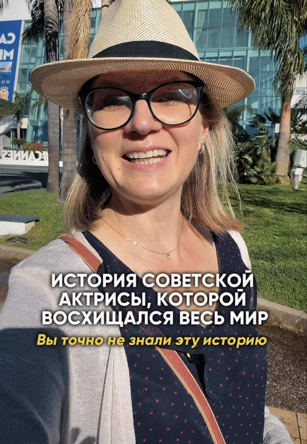 @Анна-гид Ницца🔹Монако🔹Канны