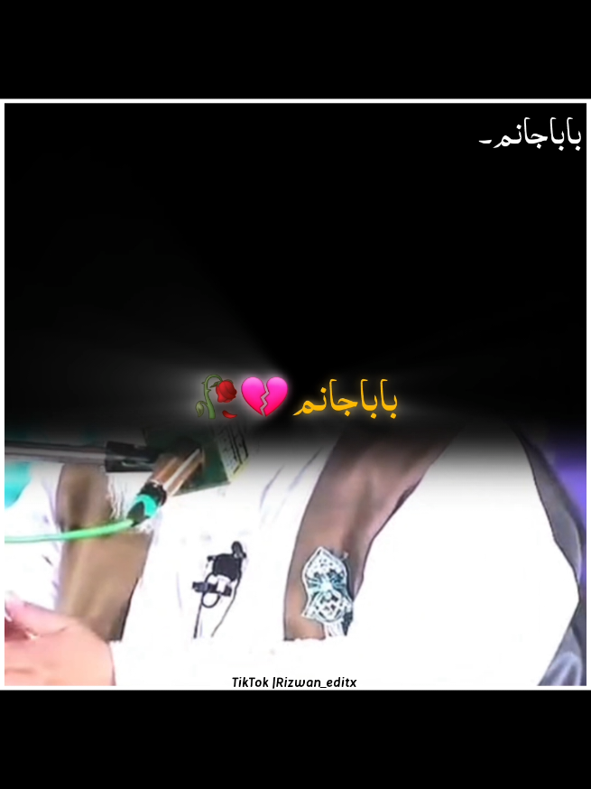 @𝙍𝙞𝙯𝙬𝙖𝙣_𝙀𝙙𝙞𝙩𝙭♡
