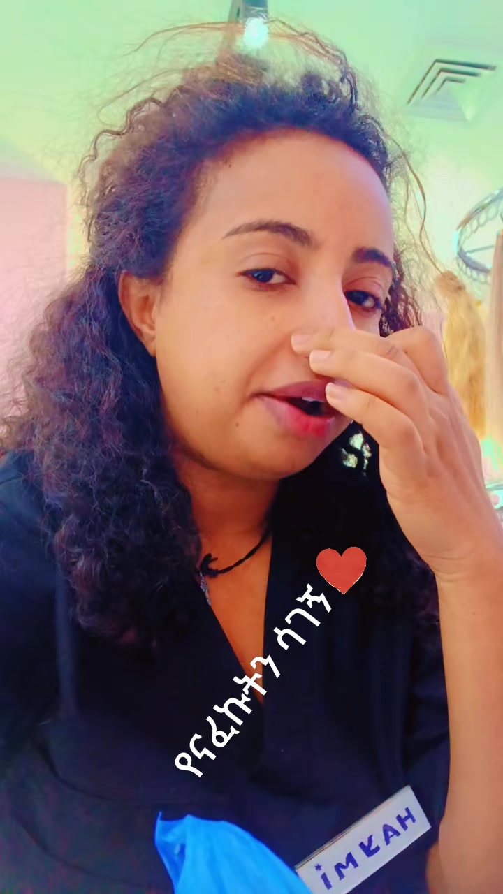 @haymi🇪🇹+🇰🇼🫶