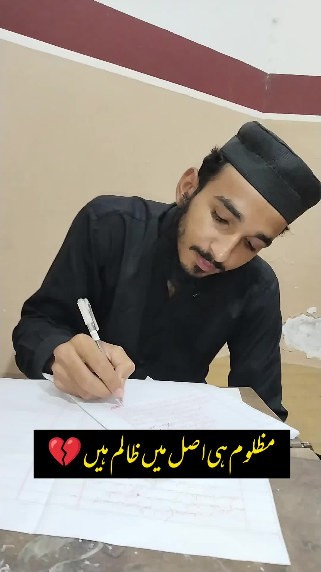 @آفتاب مہر
