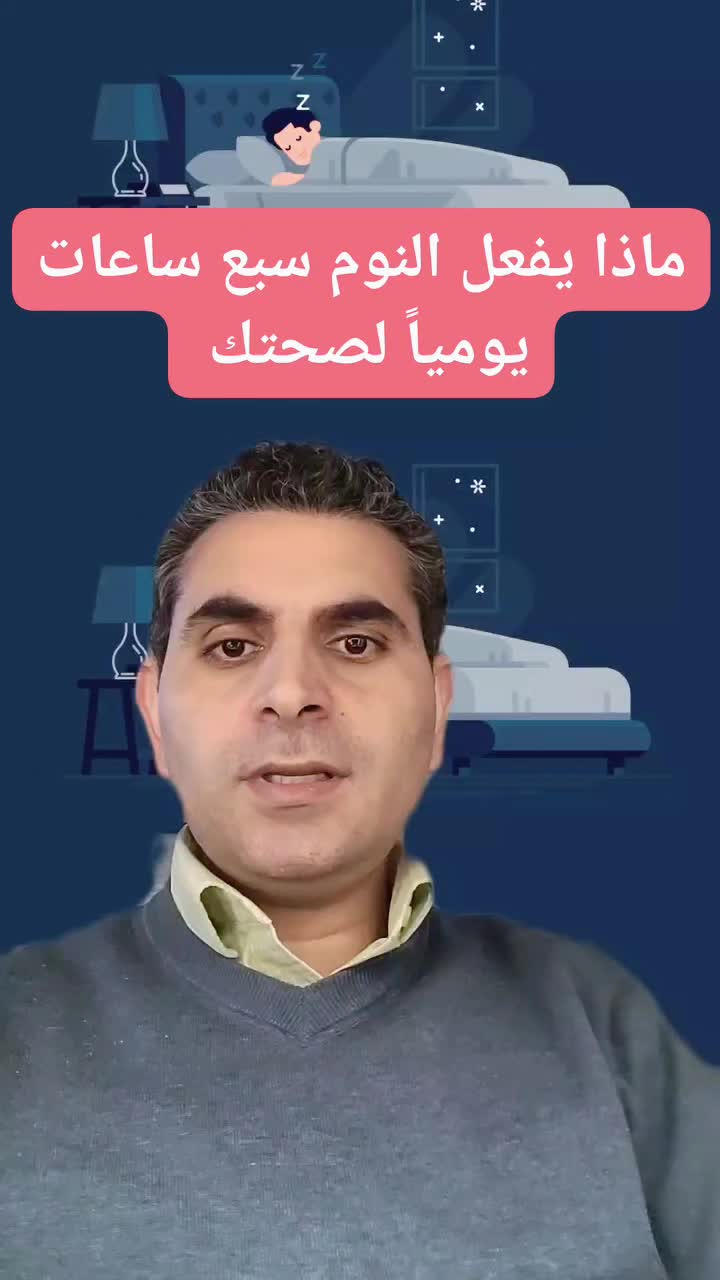 @Dr. Waleed Attia
