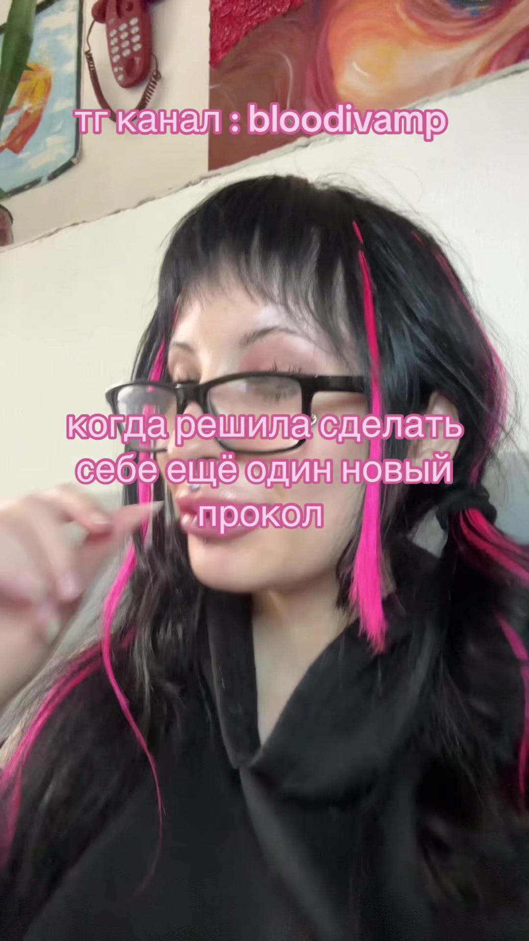 @пирсинг/bloodivamp