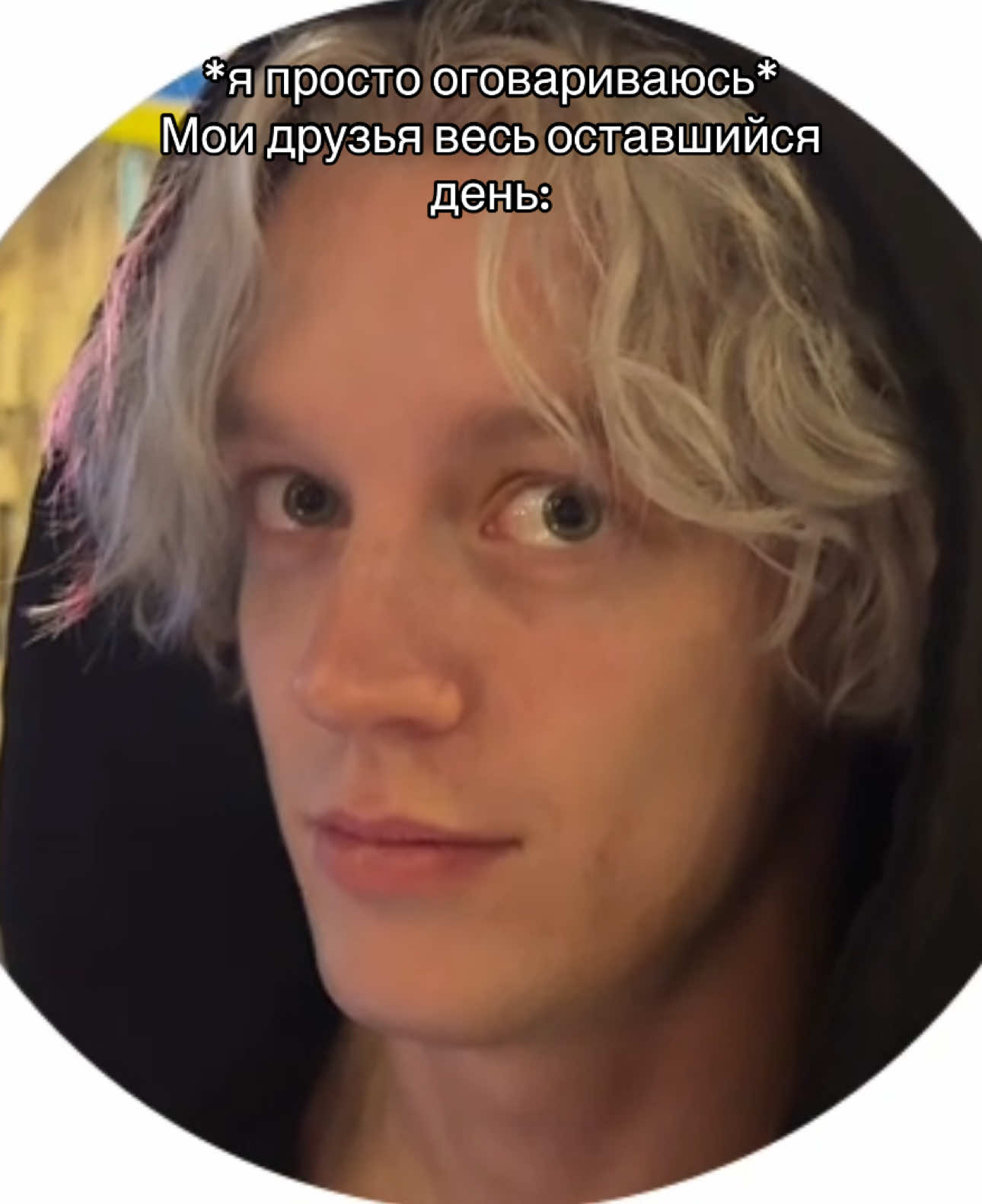 @vealu