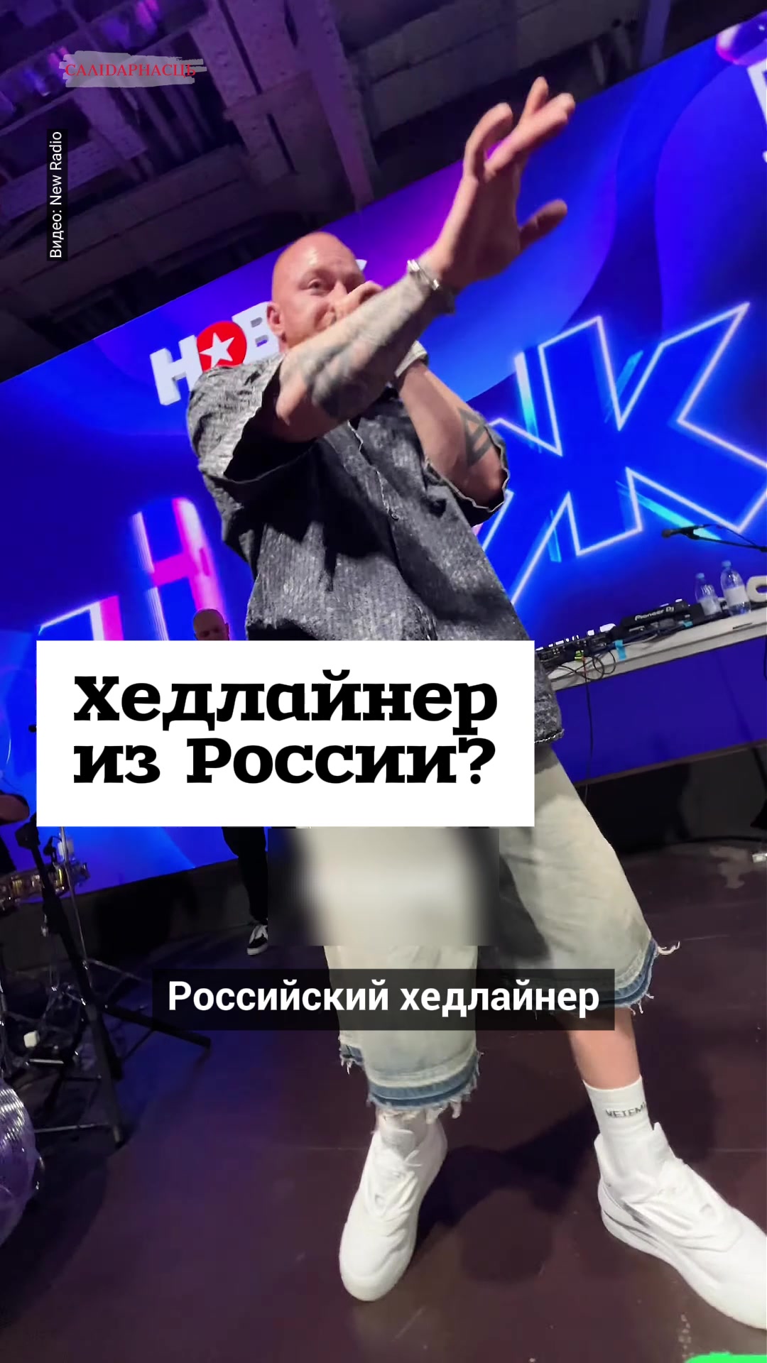 @Салідарнасць (gazetaby)