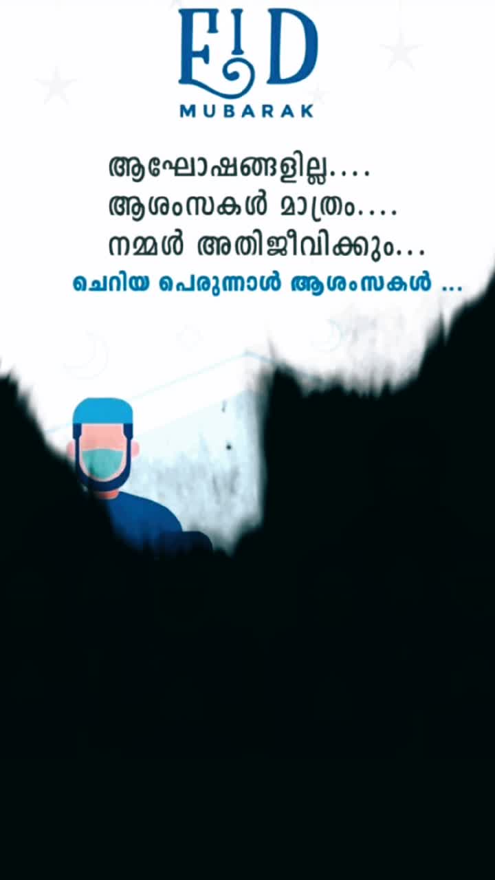 @Mujeeb