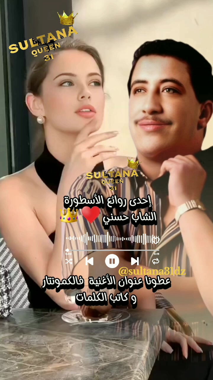 @@Sultana Queen31 dz