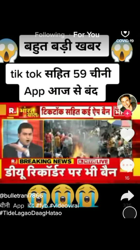 @Amba lal meena 🔥&radic;