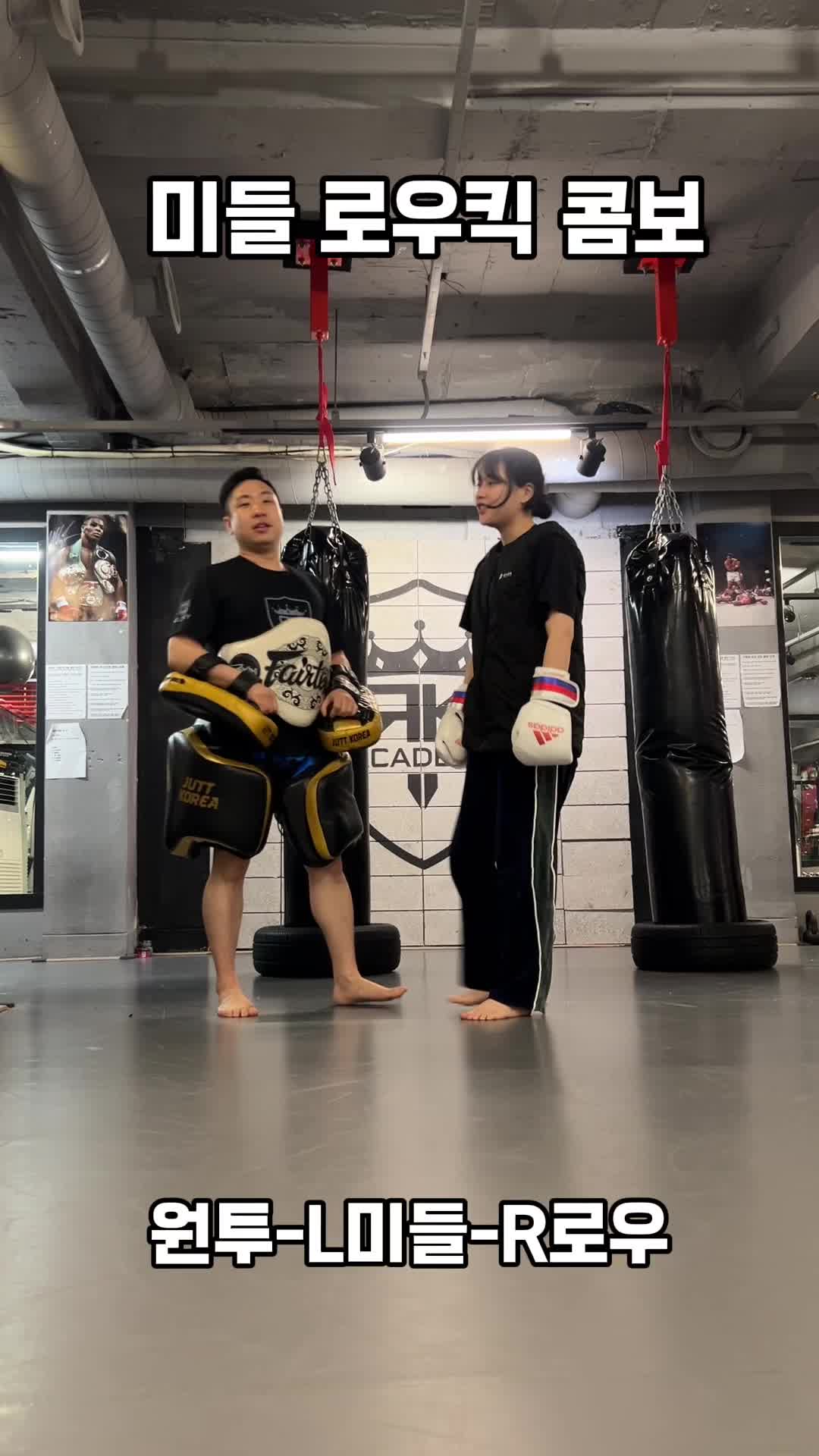 @킥튜브