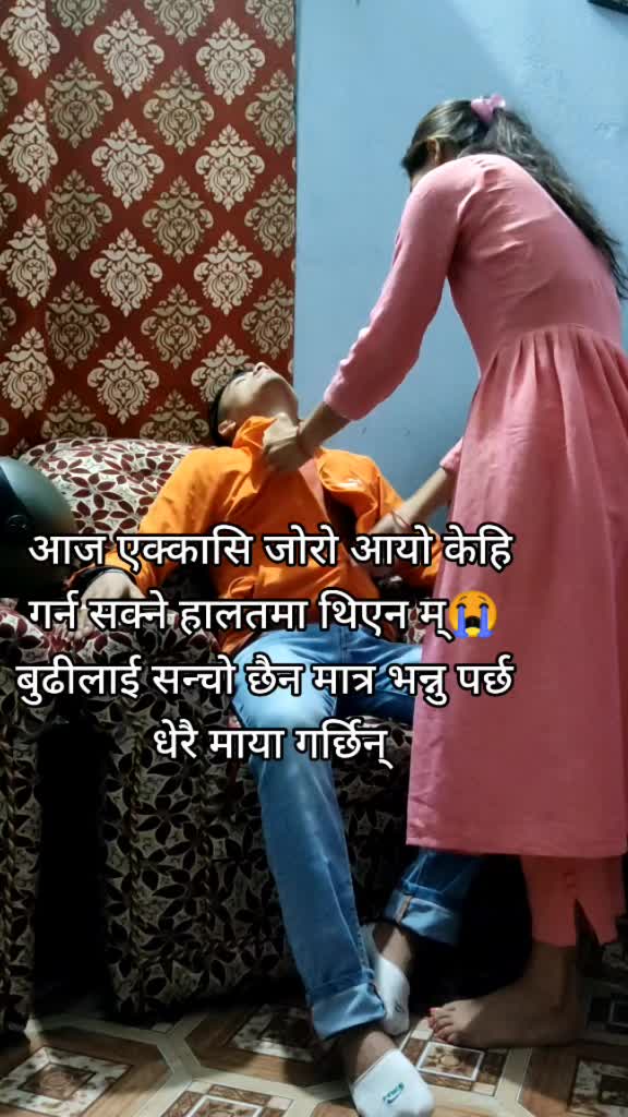 @Shree Shrestha