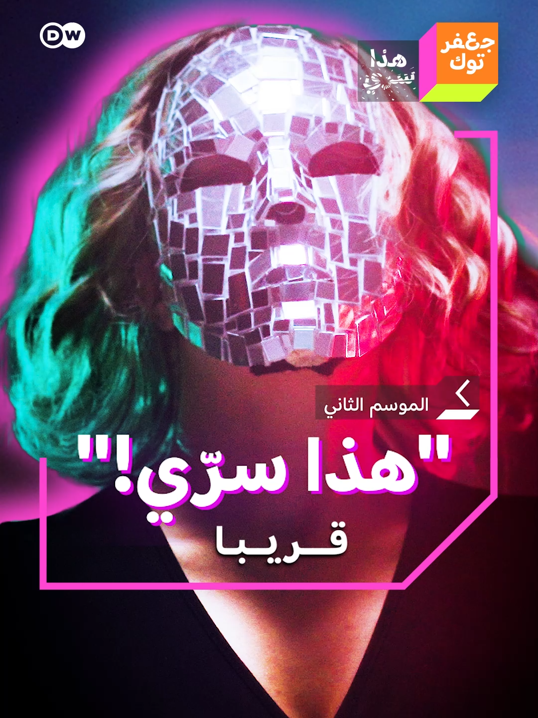 @Jaafartalk جعفر توك