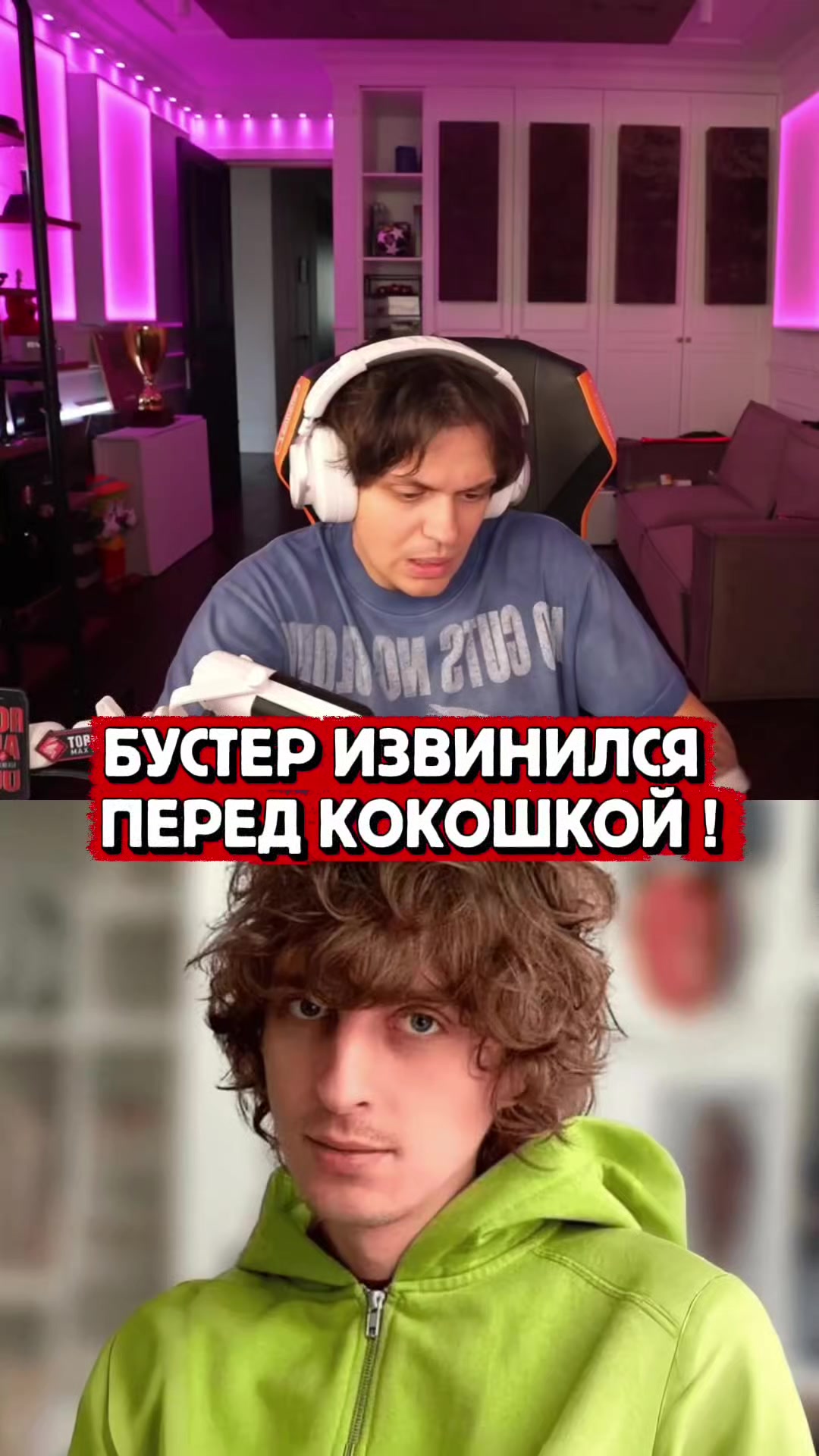 @narezz_stream