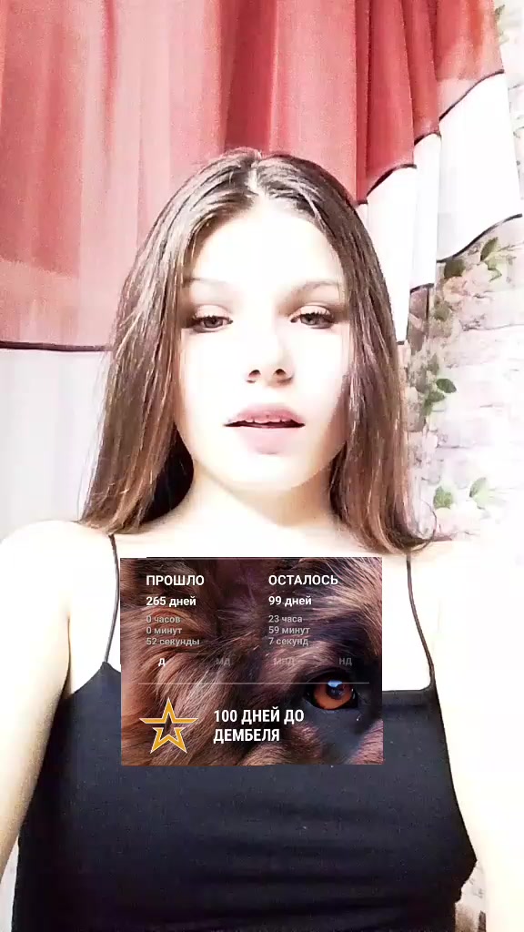 @мелкая❤️🩹