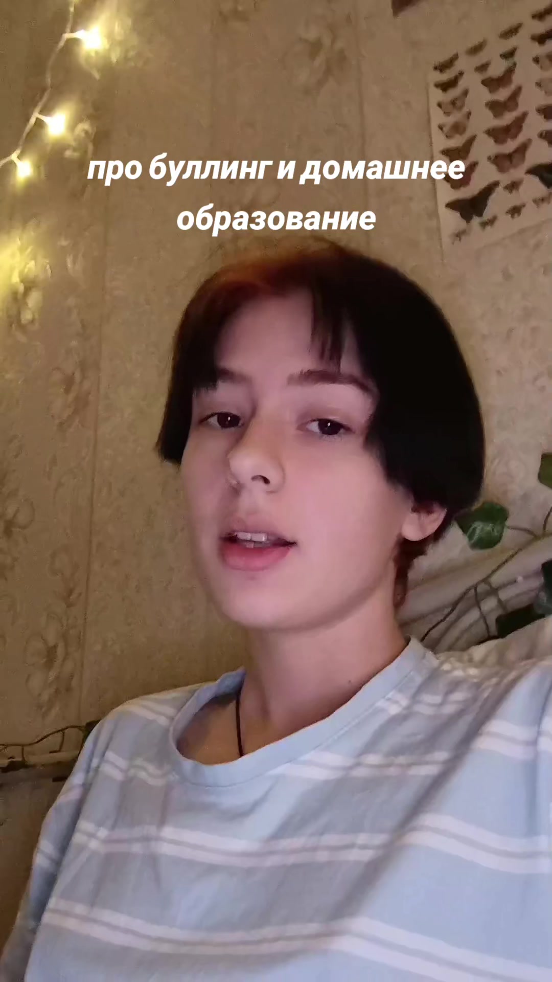 @Аниит🧿☮️