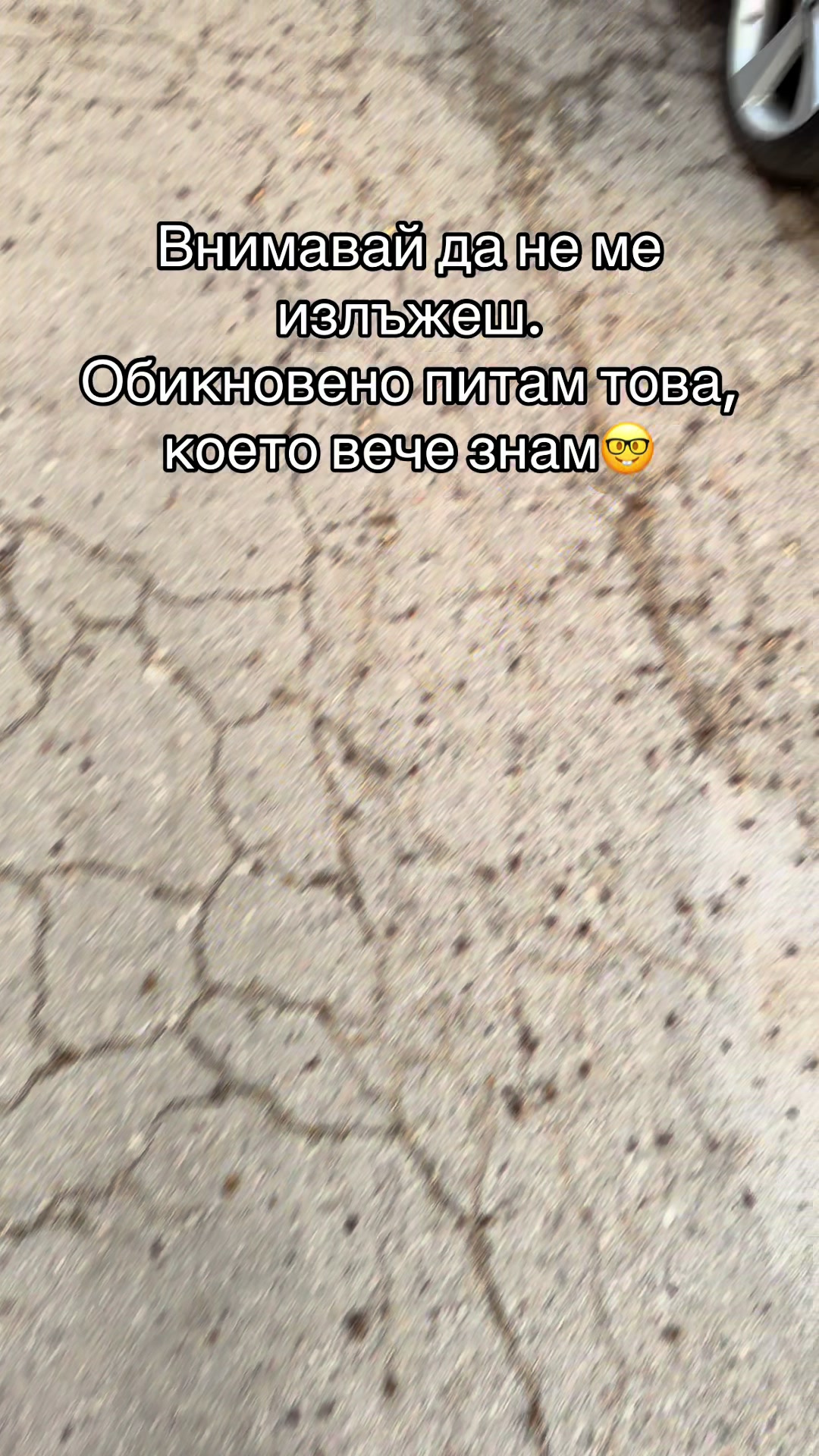 @Иван Лазаров