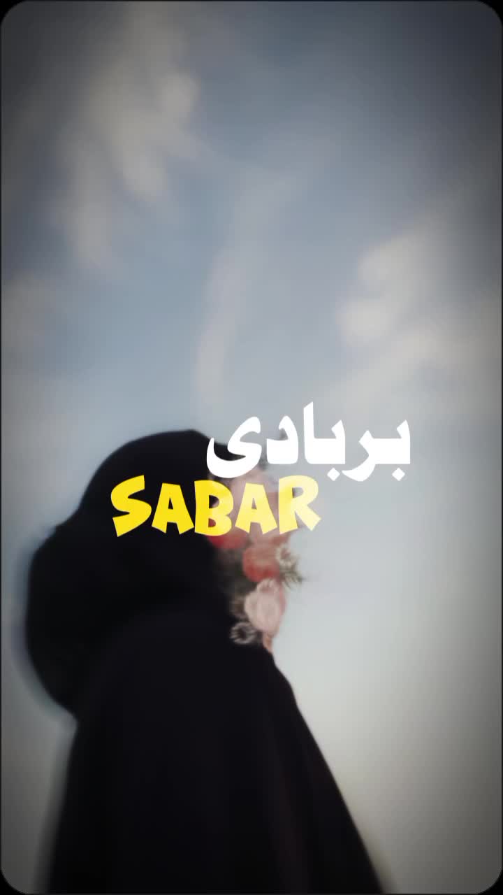 @𝓣𝓪𝓼𝓫𝓲𝓱𝓪💫