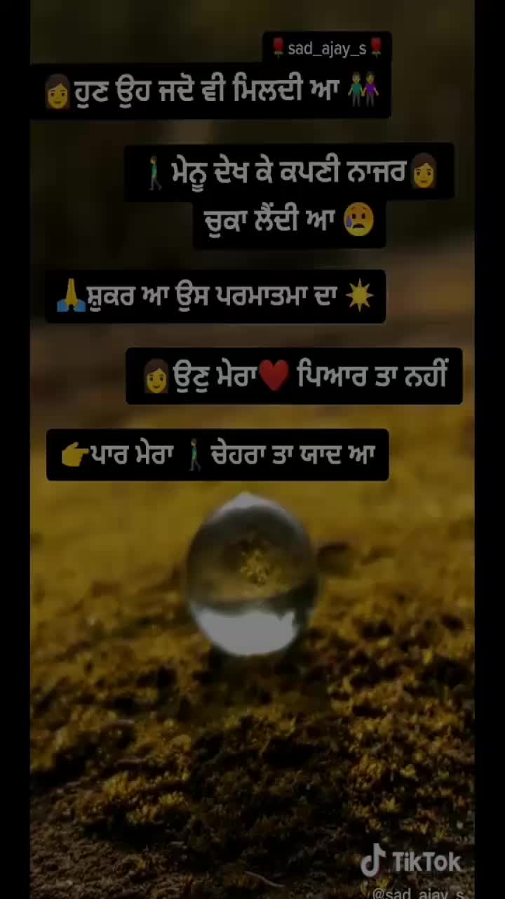 @😘ਫੈਨ ਬੇਬੇ👪 ਬਾਪੂ ਦਾ