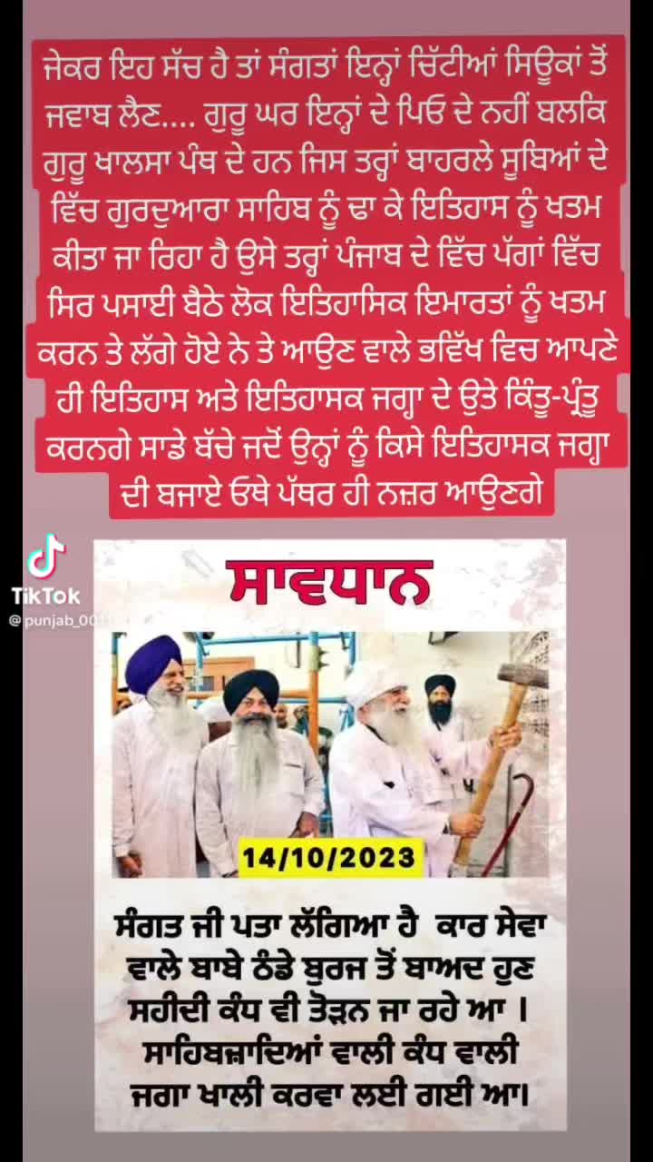 @gagansingh19913