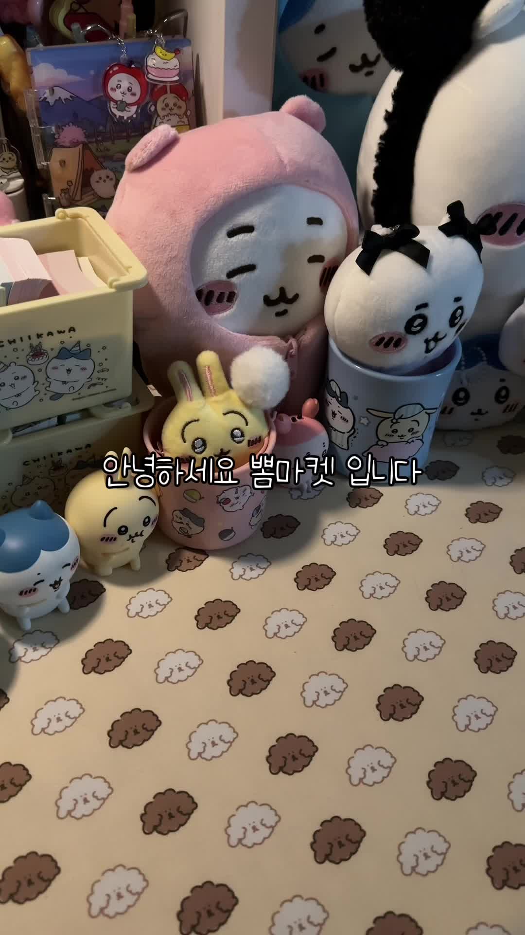 @봄