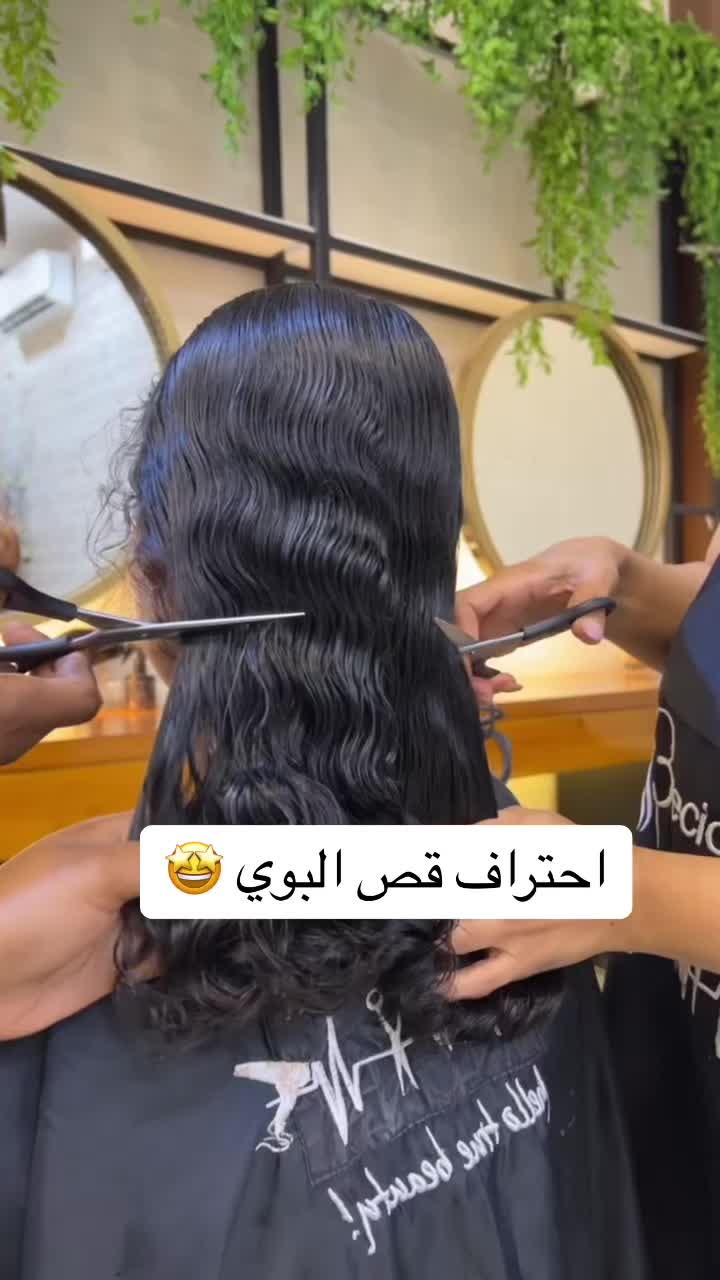 @صالون بريسيوسا