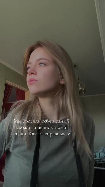 @тгк Мария Ивановна