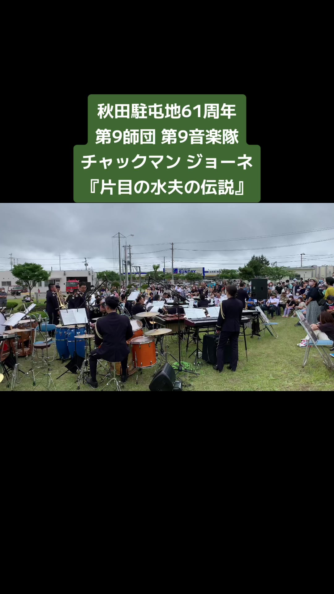 @Lay Miyazo