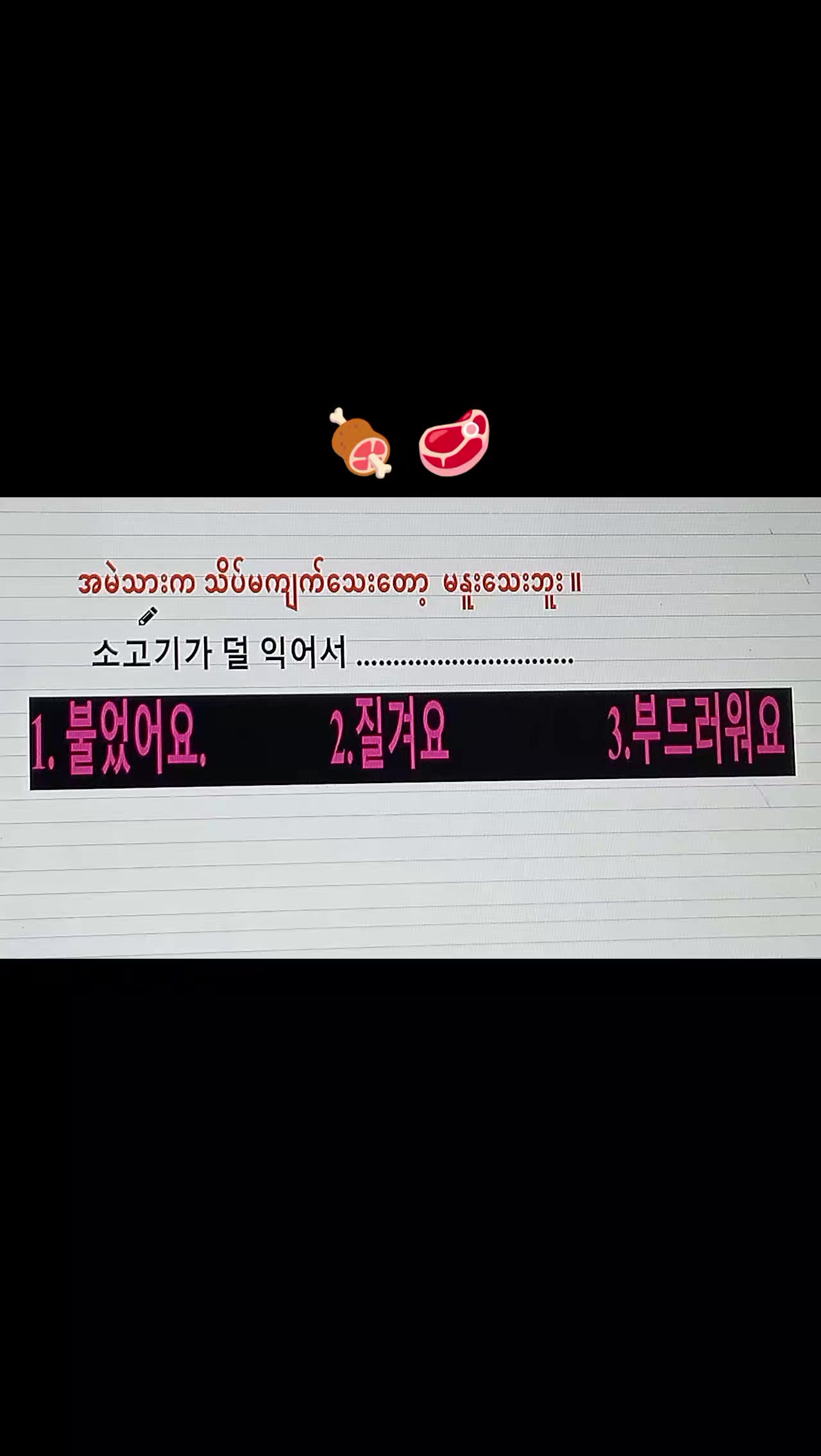 @HannaSu 🌼