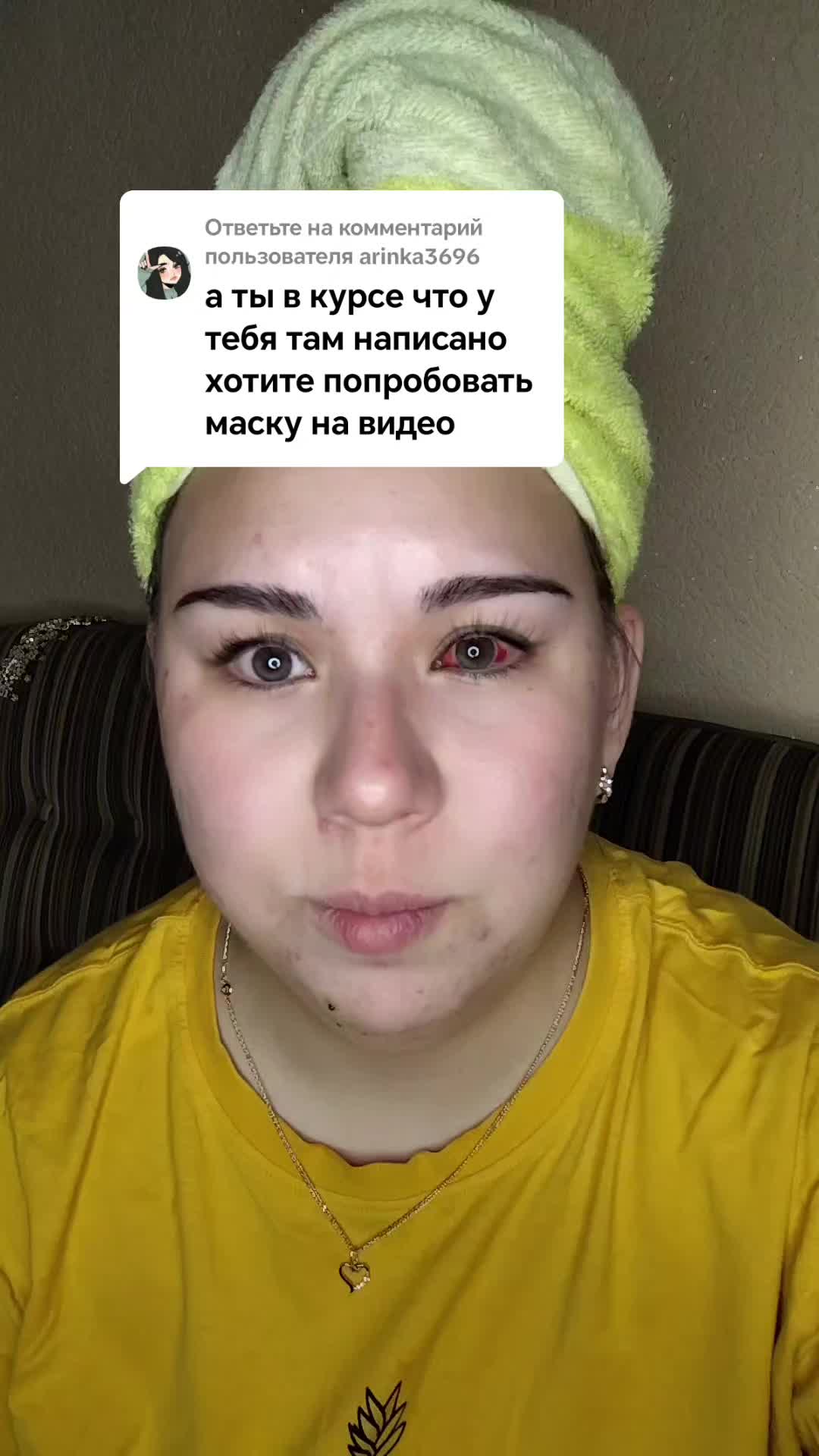 @лия