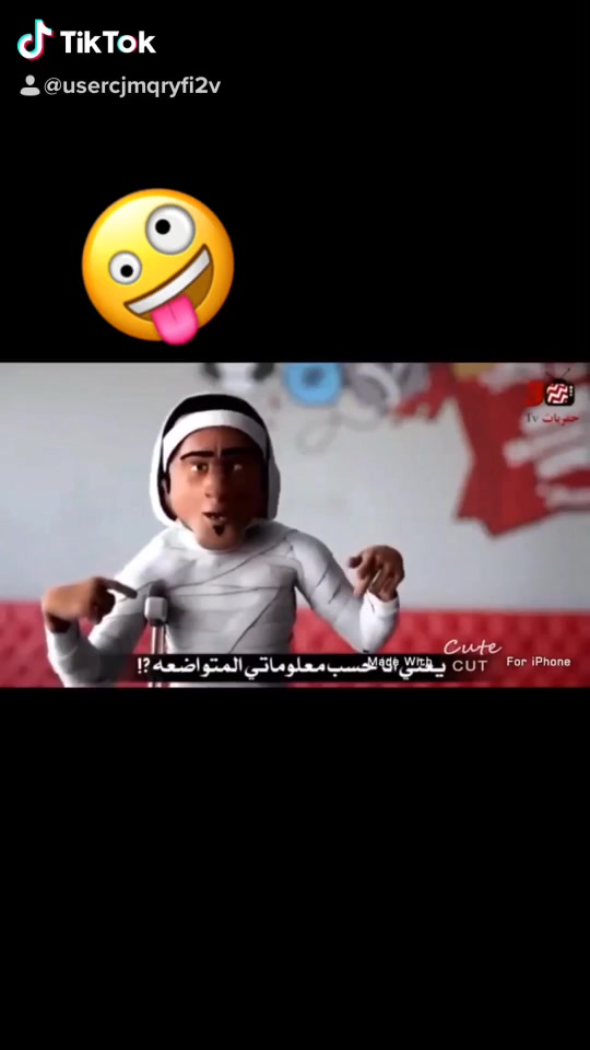 @ضيفني اردها بثواني👍🏼