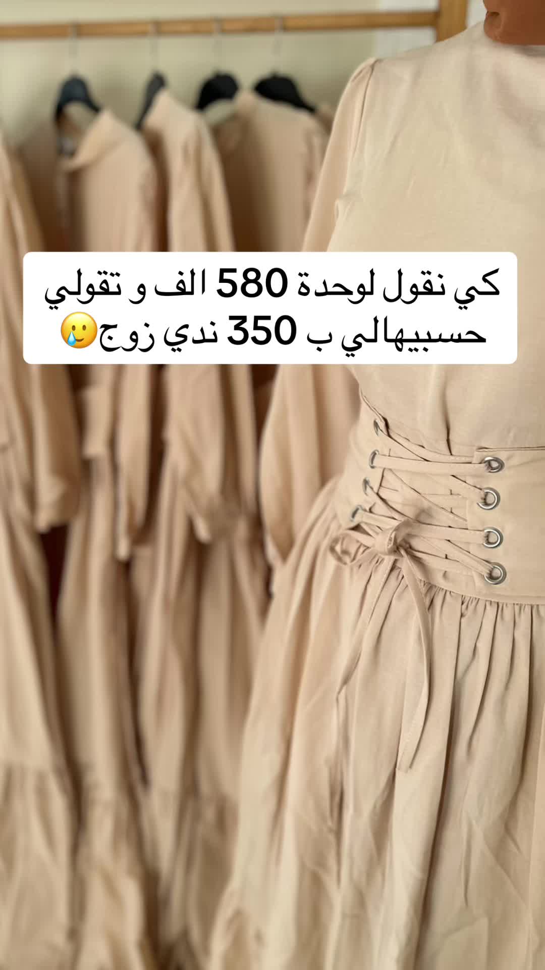 @shewants_boutique