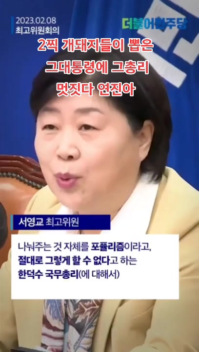 @누렁이