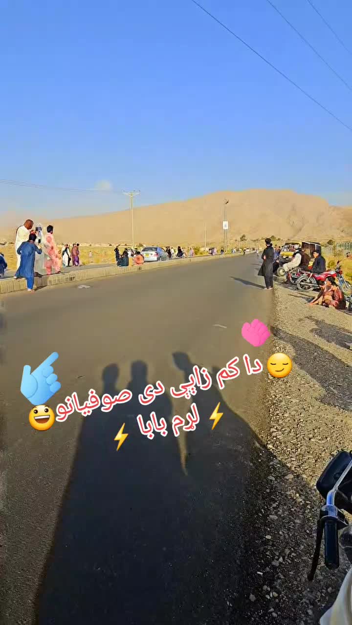 @꧁༒☬𝓟𝓸𝓹𝓪𝓵 صاب☬༒꧂