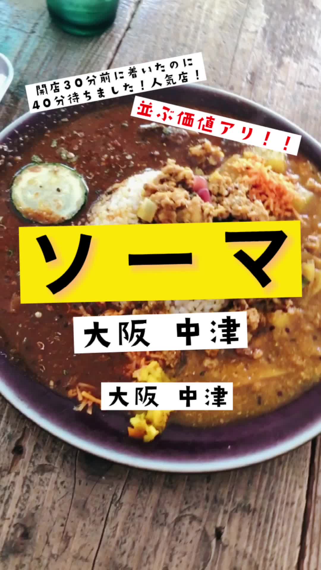 @カレーコカヅキ🍛