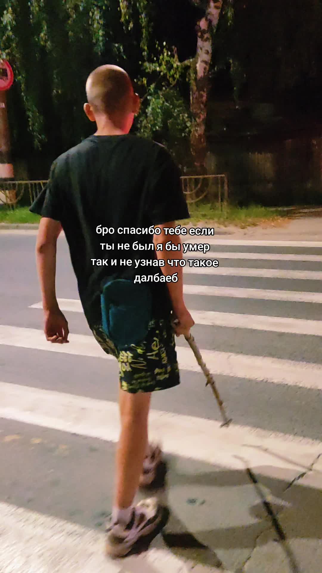 @Сеймур☪️