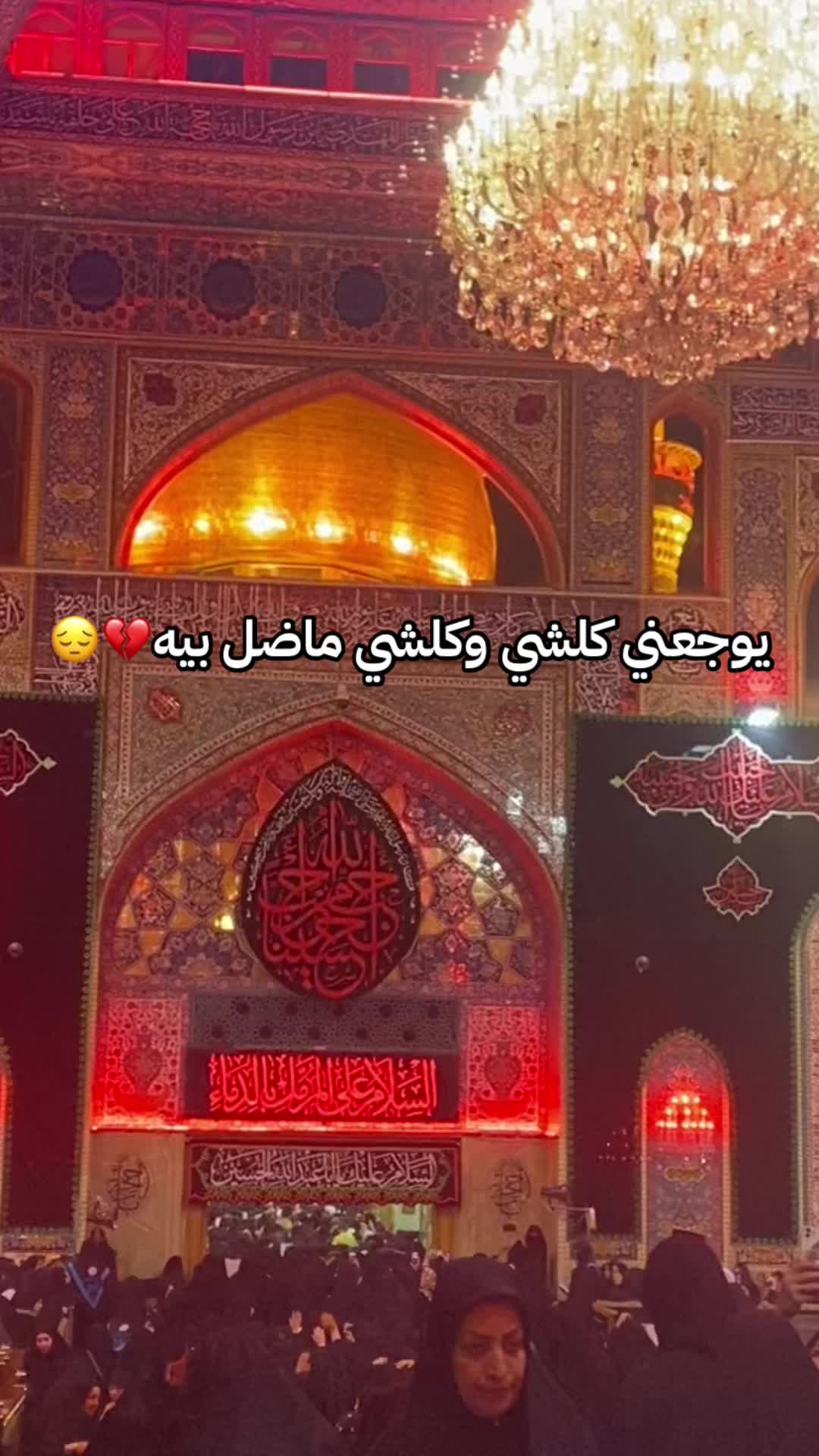 @: ᷂زهرَاءُ ༯ .