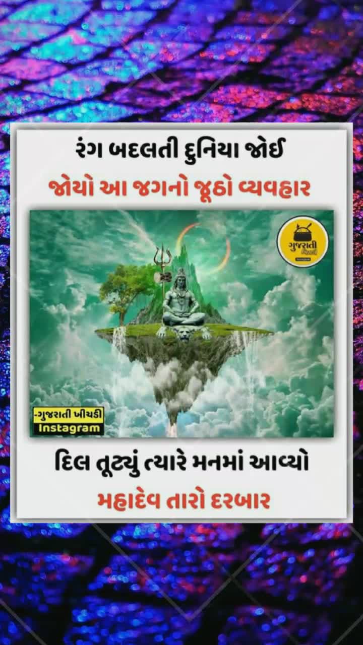 @ஜ ĴĂŶ МŐĞĂĹ МĂ ஜ