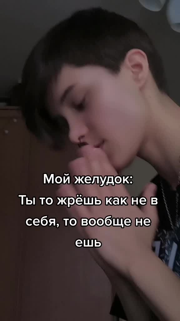 @Ненормальный человек