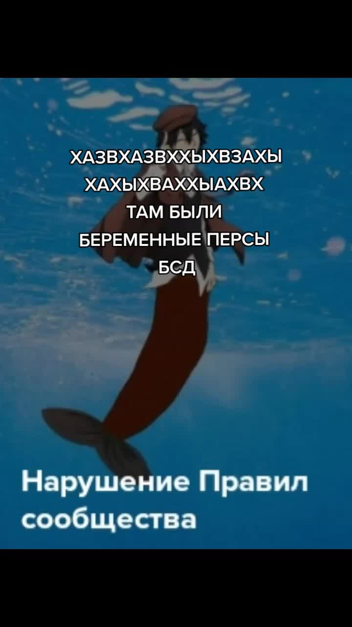 @попа