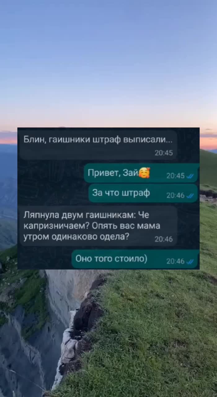 @Антоха пинг