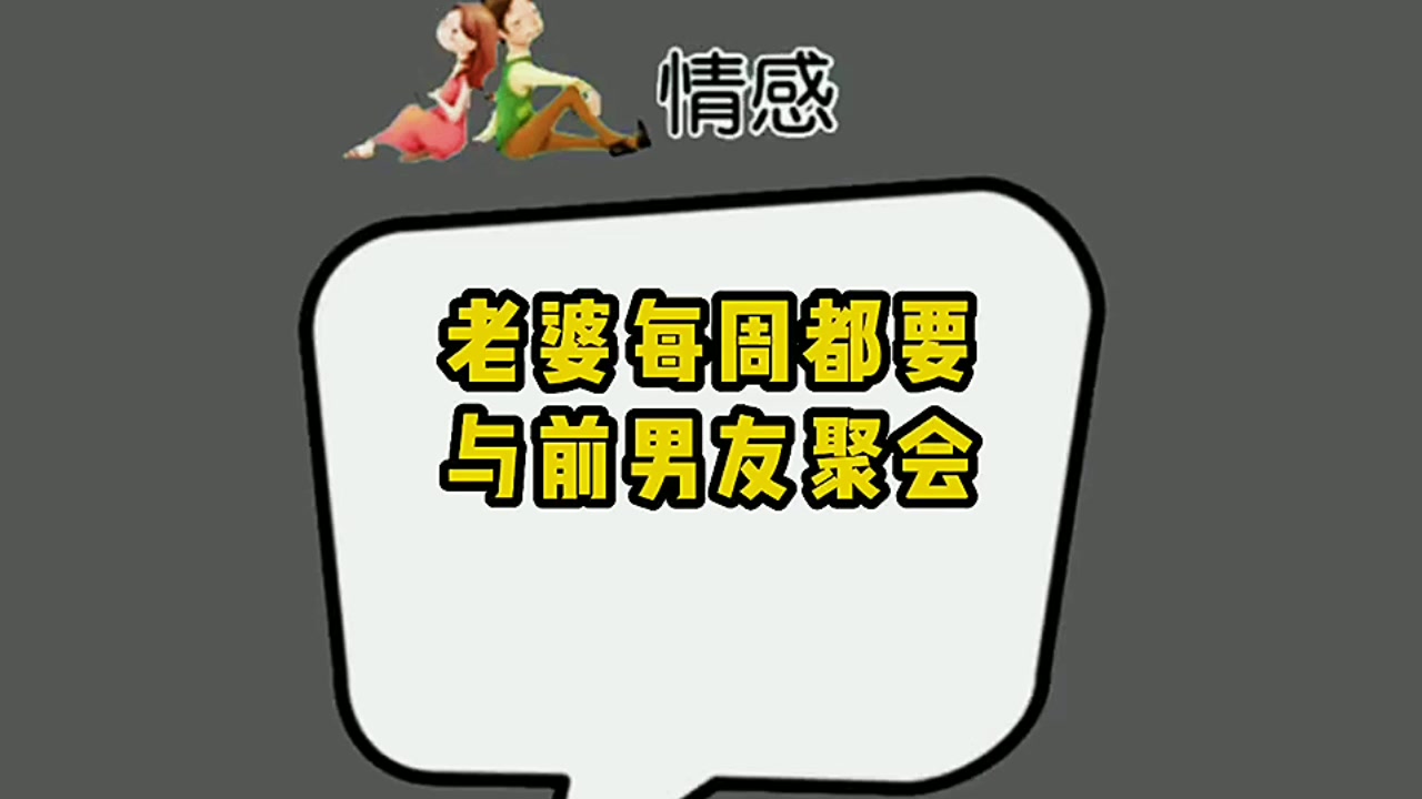 @芳芳情感剧场
