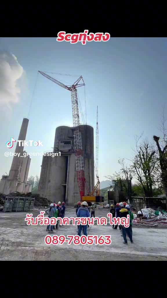 @บอยมือสองของถูก