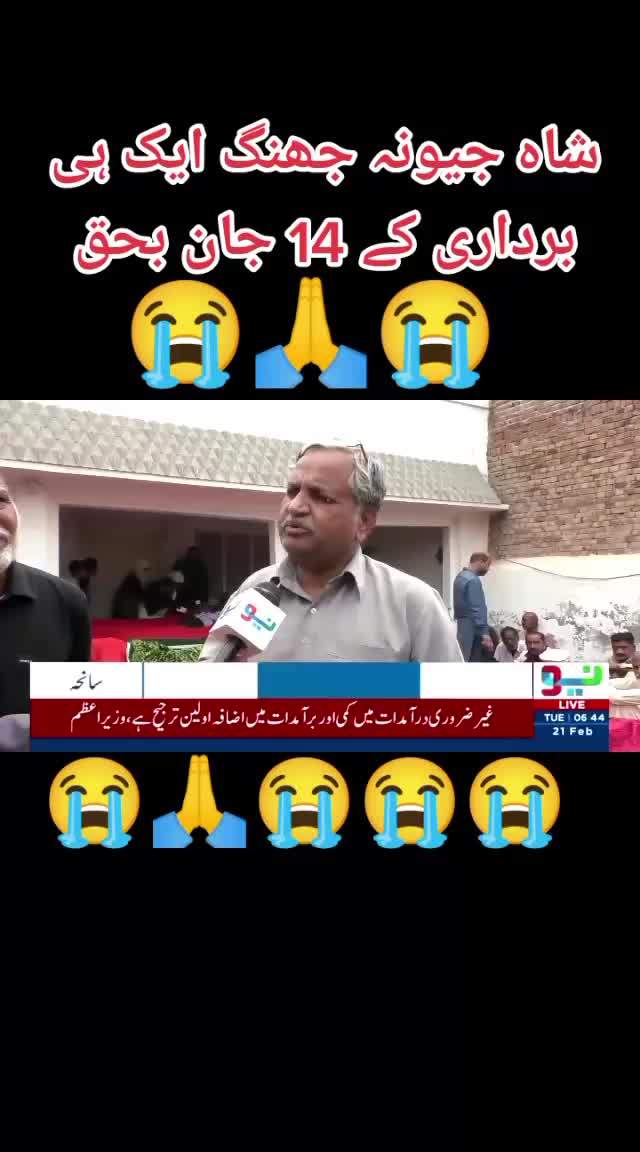 @Rai Ismail bhatti