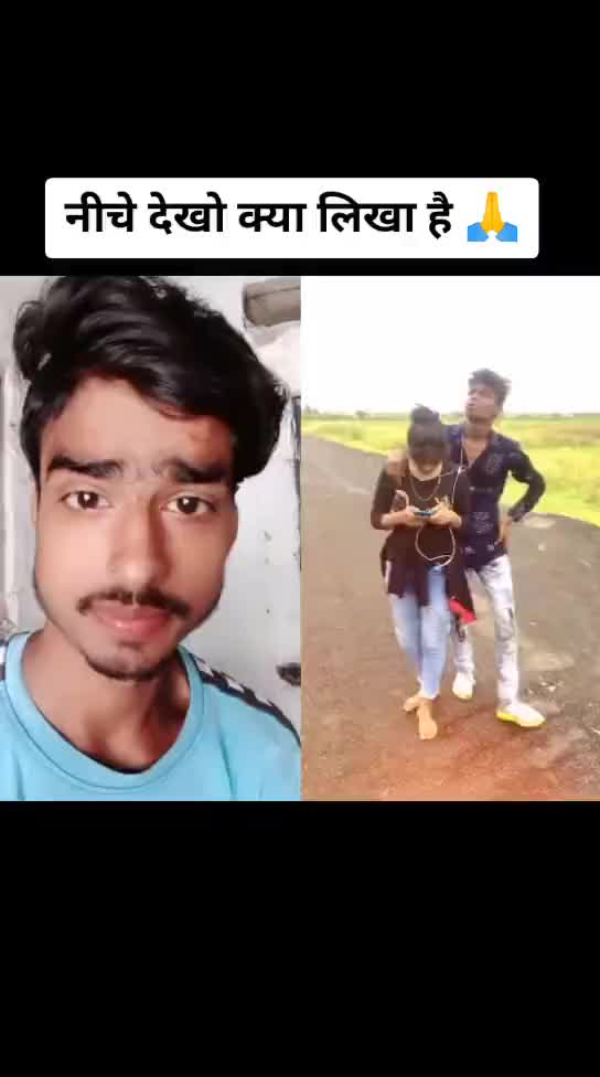 @avinash rajak