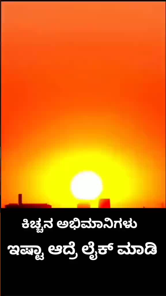 @Madhu Kallenahalli