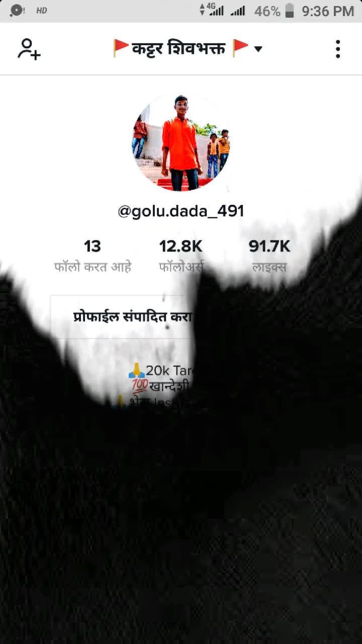 @🚩कट्टर शिवभक्त 🚩