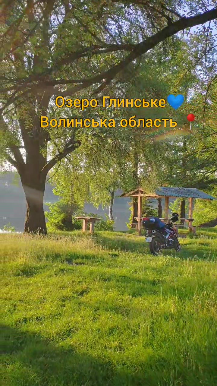 @Наталя🏍️🌳🌊