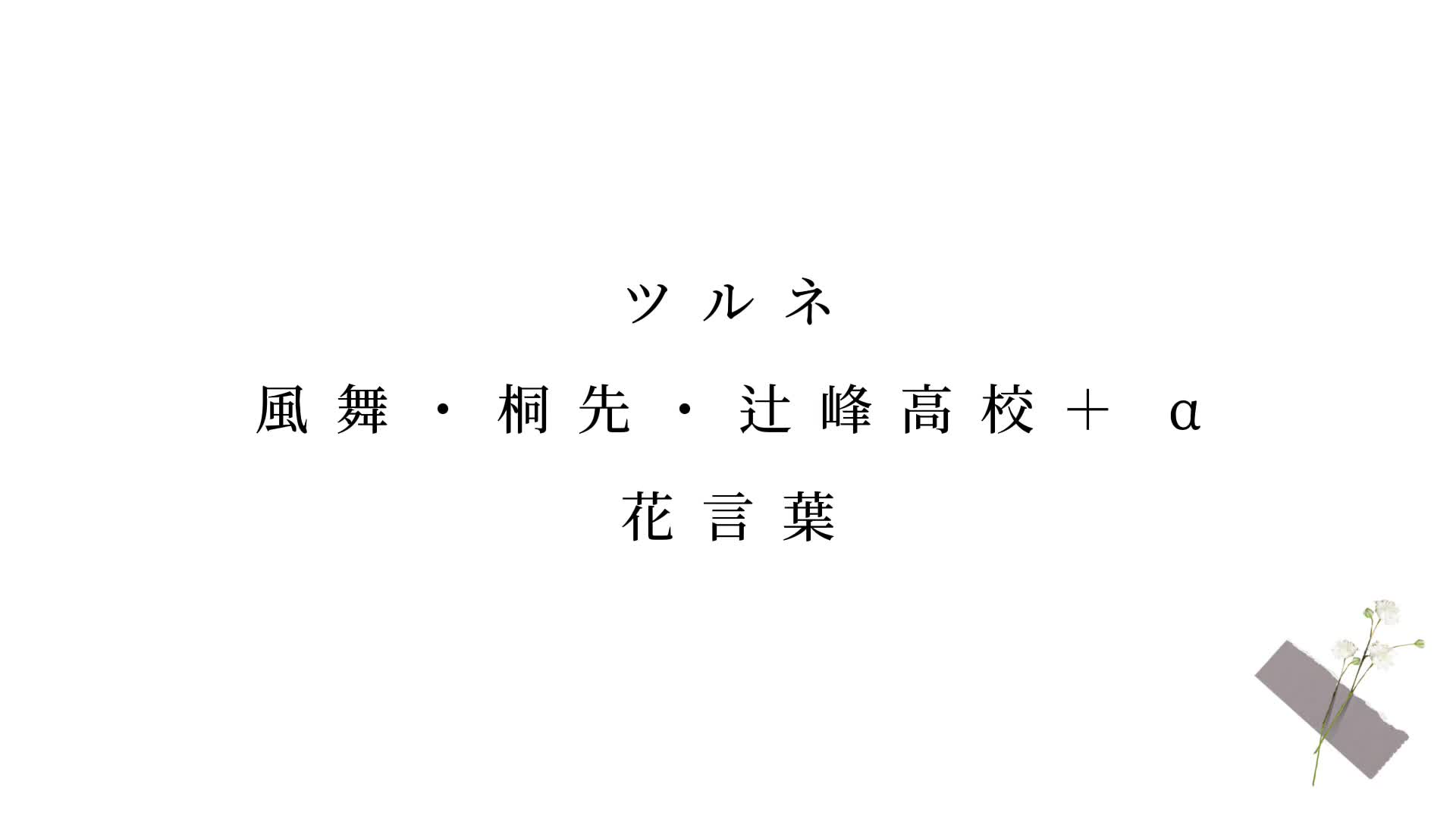 @ふう
