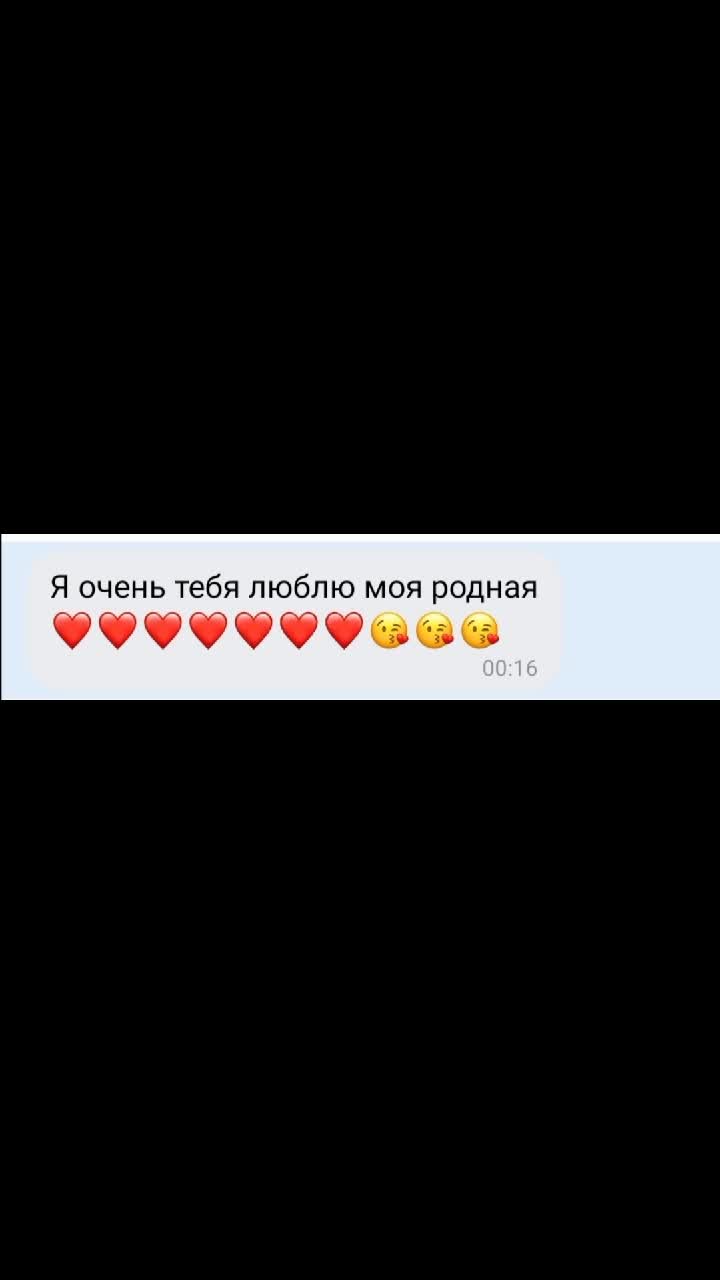@Настя Захарова
