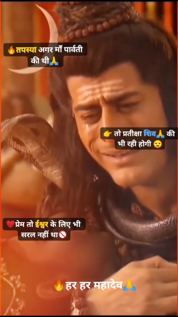 @🔥_Abhi_Pandit_🙏🔥
