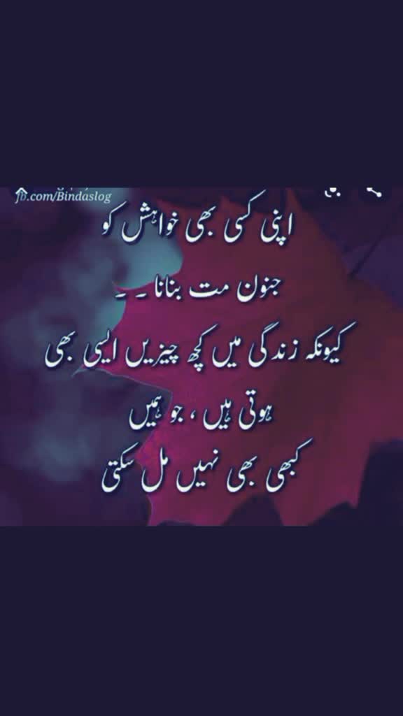 @@Heer