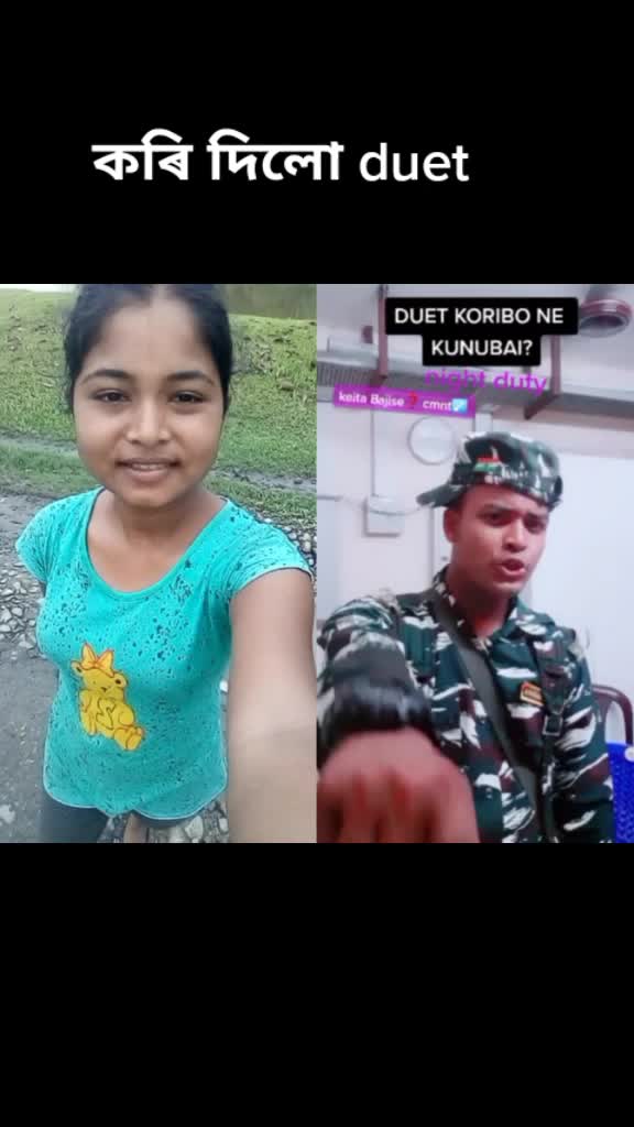 @জামুগুৰি যোগী আপীটো